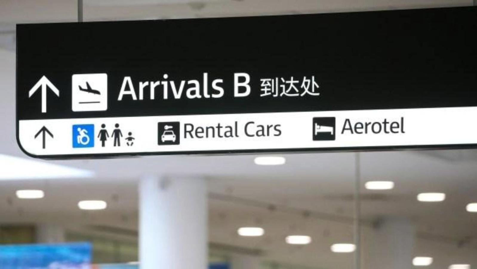 Aerotel Sydney - Inside International Terminal Airport Ngoại thất bức ảnh